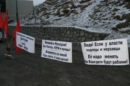 Камчатский край: Репрессии против коммунистов