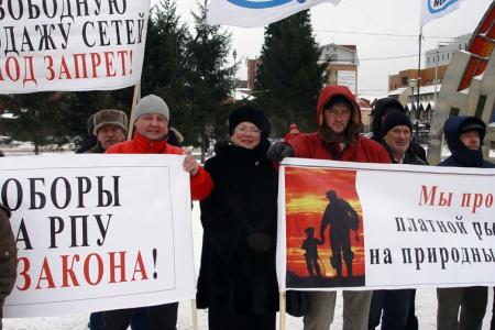 Тюменская область. Митинг протеста КПРФ и рыболовов против принятия нового «социального» закона, делающего рыбалку платной