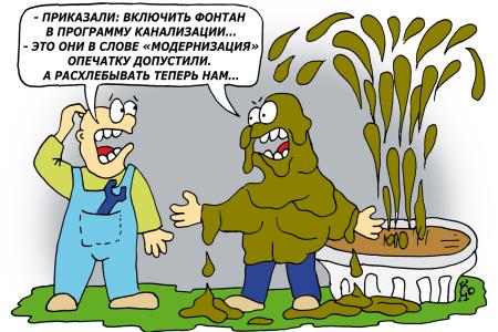 Подборка политических карикатур Константина Ганова