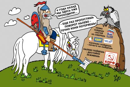 Подборка политических карикатур Константина Ганова