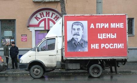 Курган: Противники уничтожают агитационные баннеры КПРФ, а где же полиция?