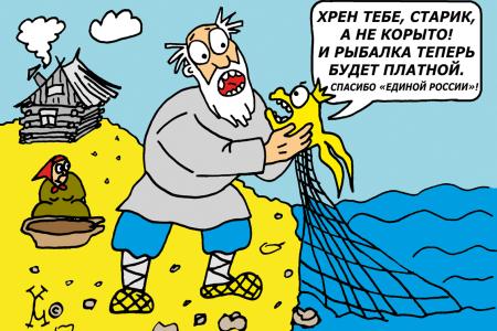 Подборка политических карикатур Константина Ганова