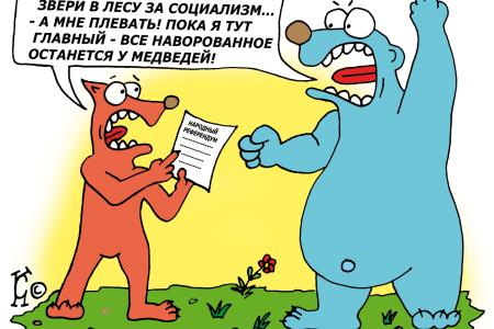 Подборка политических карикатур Константина Ганова