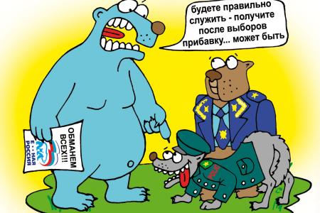 Подборка политических карикатур Константина Ганова