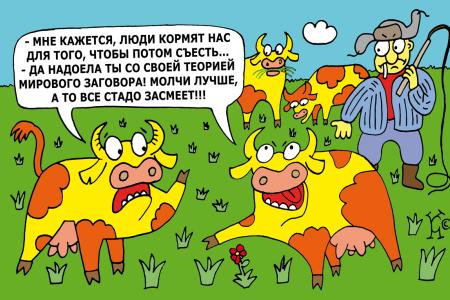 Подборка политических карикатур Константина Ганова