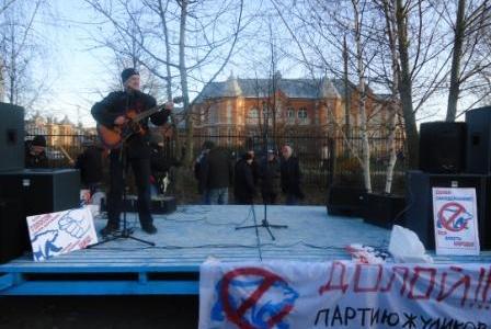 «Великий Октябрь дал нам право на достойную жизнь». Народное вече состоялось в Ярославле