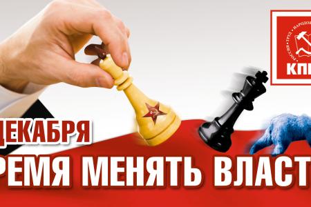 Г.А.Зюганов на дебатах на телеканале «Россия-1»: Сегодня у нас украли Родину, украли страну, пытаются украсть историю, утащить честные выборы. КПРФ предлагает альтернативу