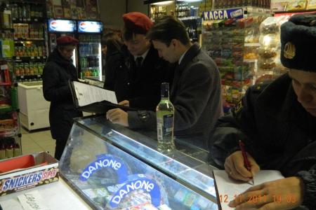 Там торговали смертью. По итогам рейда молодых коммунистов