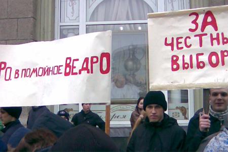 Воронеж: Главный цвет – красный