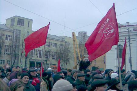 Воронеж: Главный цвет – красный