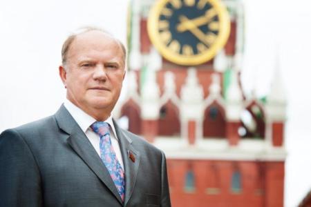 Г.А. Зюганов зарегистрирован кандидатом на должность Президента Российской Федерации