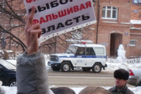 Ульяновск: «Россия без Путина, область без Морозова!»