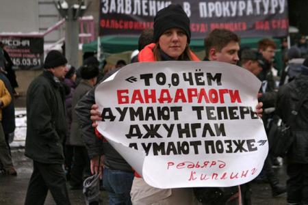 Лучшие креативы митинга на проспекте Сахарова: От Киплинга до Добби с презервативом
