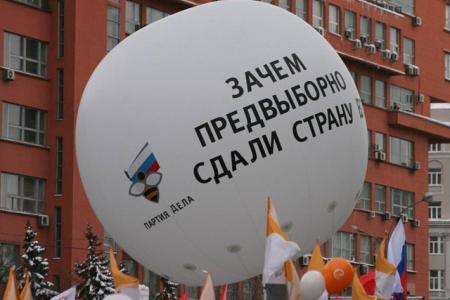 Лучшие креативы митинга на проспекте Сахарова: От Киплинга до Добби с презервативом
