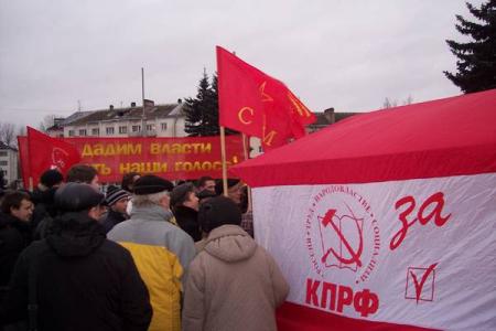 В Великом Новгороде прошёл пикет против фальсификации итогов выборов