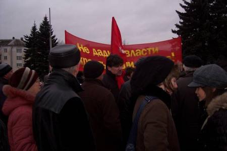 В Великом Новгороде прошёл пикет против фальсификации итогов выборов
