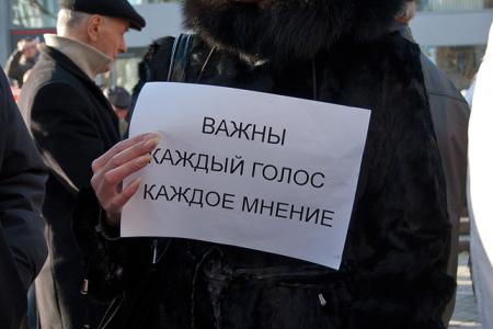В Краснодаре власть «ЕдРа» держится только на ОМОНе
