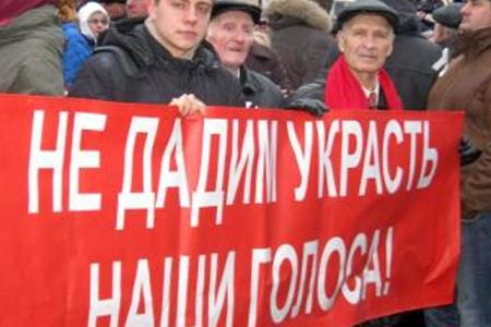 Митинг "За честные выборы" в Петербурге собрал около 1,5 тысячи человек