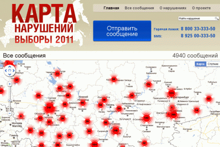 Краснодарский край. Ассоциация "Голос" зафиксировала в "Карте нарушений" множество фактов беззаконий! Депутатский запрос С.П. Обухова