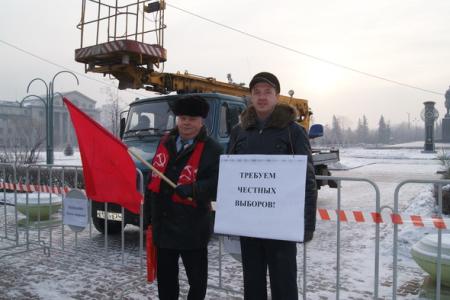 Красноярский край: Чтобы сорвать пикет коммунистов, на месте его проведения был залит каток