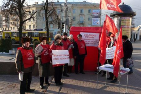 Рязанская область: «Не дадим украсть наши голоса!»