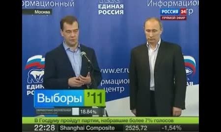 Видео. Медведев и тотальная фальсификация выборов 4 декабря...