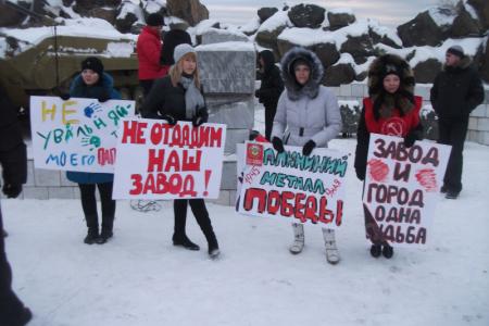 Видео. Свердловская область:  Краснотурьинск против олигарха Дерипаски. Митинг против закрытия Богословского алюминиевого завода
