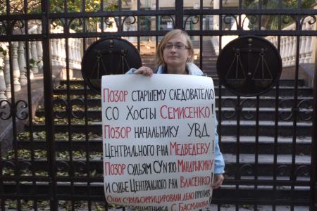 Краснодарский край: В Сочи прошел пикет в защиту Сергея Басманова