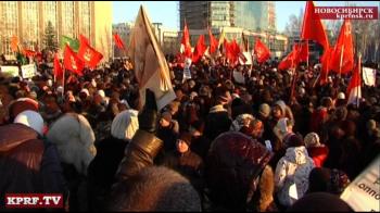 Видео. Более пяти тысяч новосибирцев приняли участие в акции против фальсификации выборов