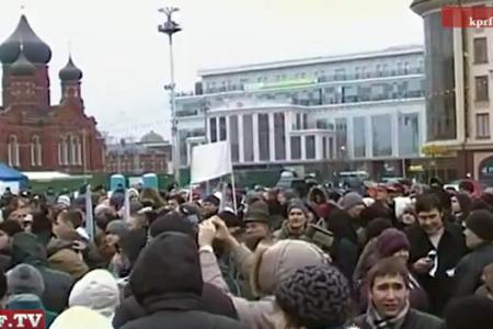 Видео. Митинг протеста против фальсификаций в Туле