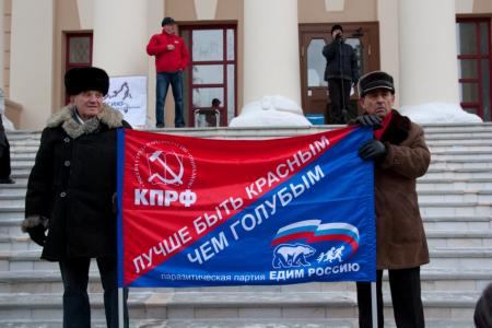 Лозунги акции протеста в Томске: "Пахана" фальсификаторов - Путина - в отставку!"