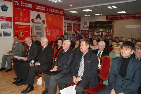 В Красноярске состоялся VII совместный пленум комитета и КРК краевого комитета КПРФ