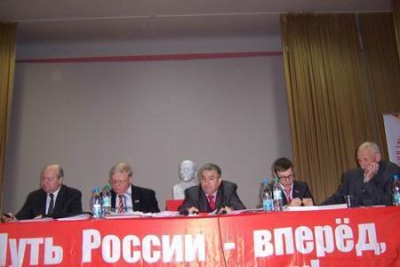В Казани состоялся IX Пленум Рескома ТРО КПРФ
