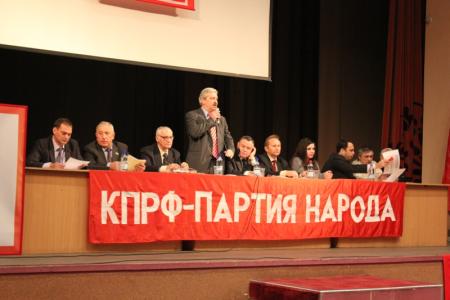 «Сложить все силы для победы!» Конференция Краснодарского краевого отделения КПРФ