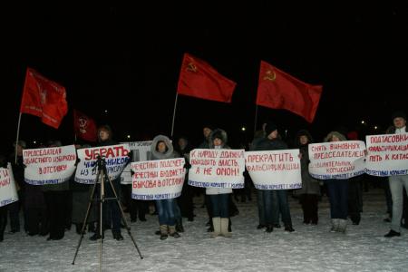В Кирове прошел массовый общегражданский митинг "За честные выборы!"