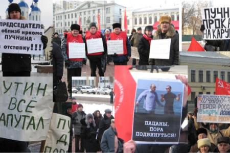 Тамбовчане выступили против сфальсифицированных выборов