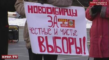 Видео. Новосибирск: Акция «За честные выборы!»