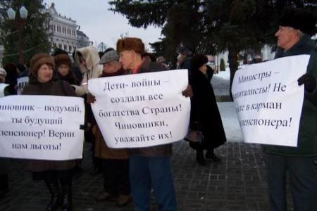 Казань. Коммунисты организовали пикет за возвращение льготного проезда в общественном транспорте