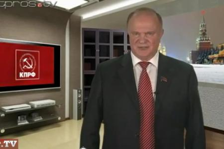 Искренне желаю всем мира, здоровья, счастья! Новогоднее поздравление Г.А. Зюганова