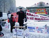 Саратов: День возрождения российского гражданского самосознания