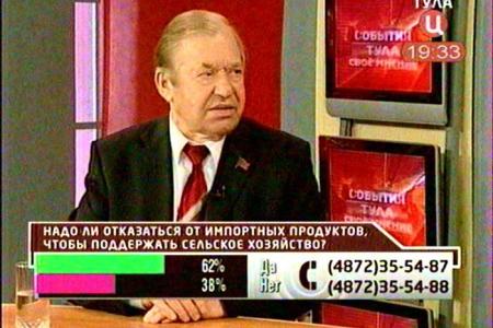 Памяти В.А.Стародубцева. Фоторепортаж