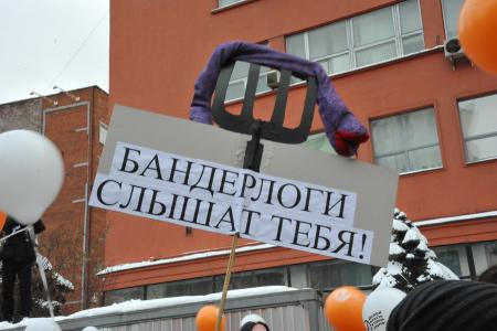 В Москве на проспекте Сахарова завершился митинг против фальсификации выборов: "оранжевых" освистали
