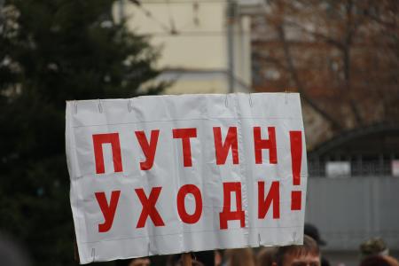 Полуторатысячный митинг протеста в Краснодаре: «Мы стали другими, и готовы защищать свои права!», «Россия без Путина, Кубань без Ткачева!», «Зюганова - в президенты!»