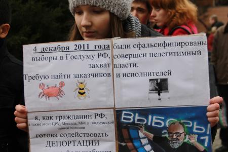 Полуторатысячный митинг протеста в Краснодаре: «Мы стали другими, и готовы защищать свои права!», «Россия без Путина, Кубань без Ткачева!», «Зюганова - в президенты!»