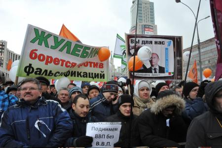 В Москве на проспекте Сахарова завершился митинг против фальсификации выборов: "оранжевых" освистали