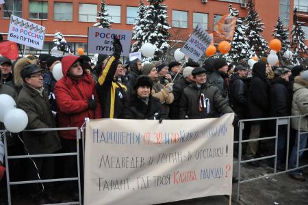 В Москве на проспекте Сахарова завершился митинг против фальсификации выборов: "оранжевых" освистали