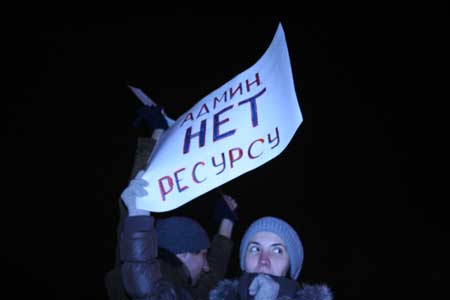 Саратовская область: Нет нечестным выборам!