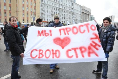 Митинг на проспекте академика Сахарова в Москве (фоторепортаж)