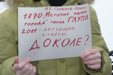Ни запреты, ни угрозы не помешали тулякам собрать митинг на площади Ленина и потребовать отставки фальсификаторов выборов!