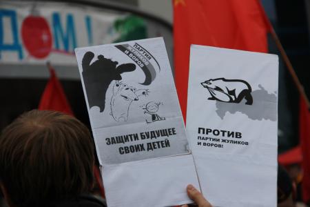 Полуторатысячный митинг протеста в Краснодаре: «Мы стали другими, и готовы защищать свои права!», «Россия без Путина, Кубань без Ткачева!», «Зюганова - в президенты!»